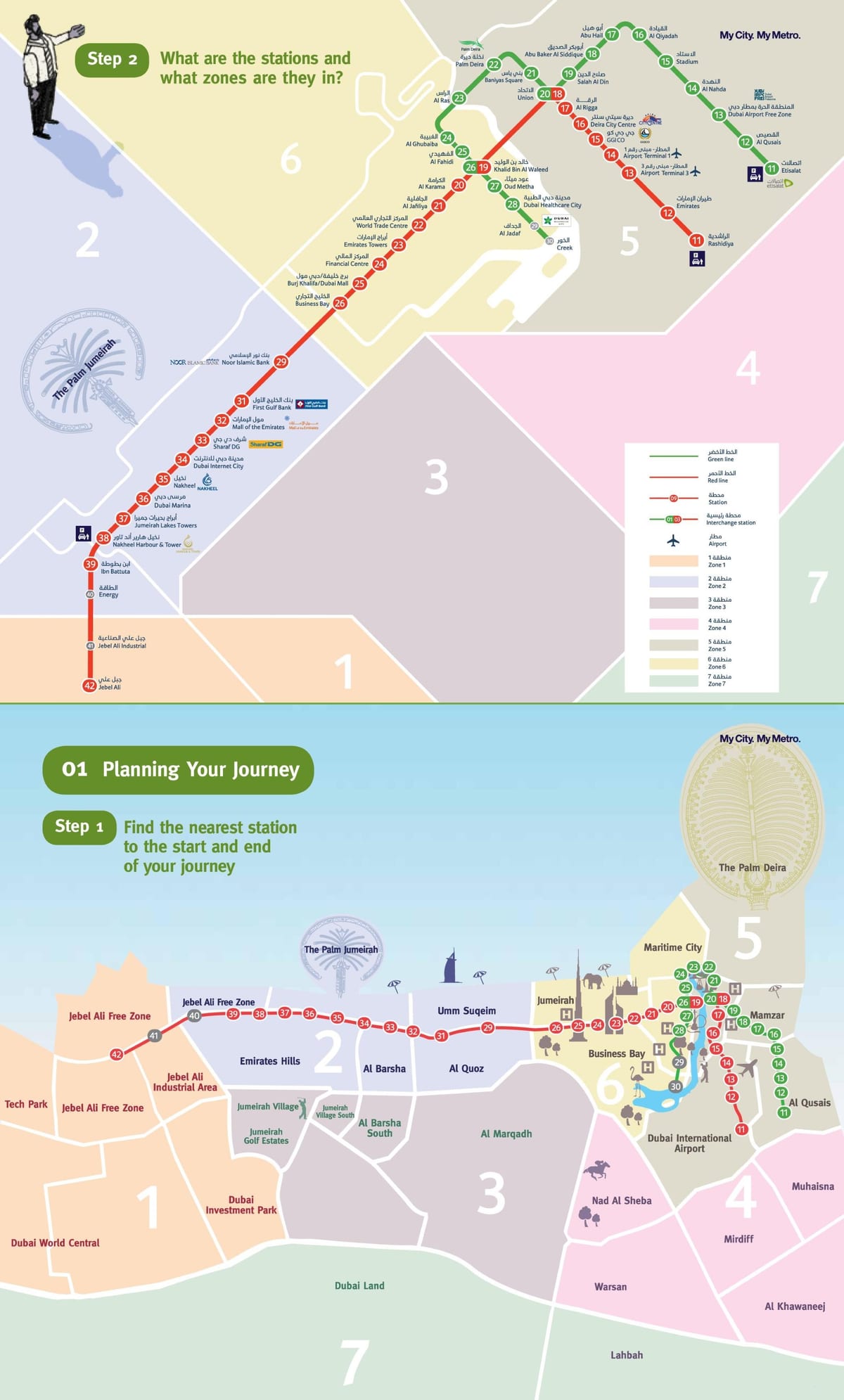 Dubai demiryolu ağı haritası